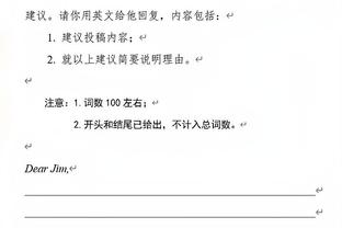 是否会向海沃德求教？杰伦-威廉姆斯：他这样的老将能帮我们成功